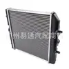 K7561-85210 K7561-85211 Adequado para Radiador Kubota 2004-2011