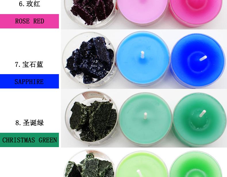 手工diy香薰蜡烛34色蜡烛染色块原料