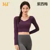 Top de yoga fitness deportivo 361 deg con almohadillas en el pecho, de manga larga, mejora la apariencia, ropa de fitness de manga larga