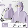 Capa de chuva para carro elétrico aumentada corpo longo poncho para tempestade andar de moto carro a bateria capa de chuva vendas diretas da fábrica