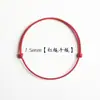 Pulsera tejida de cuerda roja pequeña Benmingnian estilo chino Tobillera de cuerda de mano de la suerte Tobillera de cuerda de paz para niños Niña Pareja