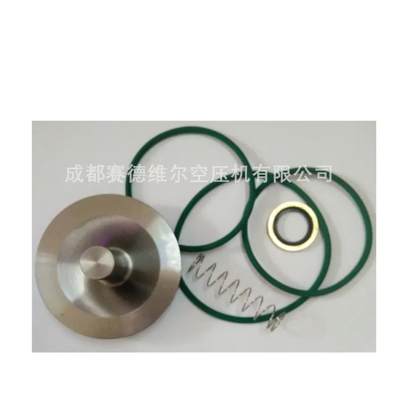 阿特拉斯空压机单向阀保养包2901050301 (3)