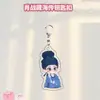 Zang Hai Chuan Xiao Zhan Mercadoria Pingente Acrílico Dupla Face Chaveiro Presente de Celebridade Pingente para Mochila de Suporte para Fãs