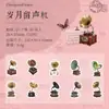 Serie de Artículos Vintage Día Hermoso Artículos Retro Cinta de Forma Irregular DIY Scrapbooking Cinta Washi 8 Estilos