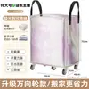 Bolsas para mudanza: Cajas de Almacenamiento para Mudanzas Grandes Mejoradas con Ruedas, Bolsas de Almacenamiento para Mudanzas Impermeables Engrosadas