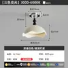 Lámpara de Techo Minimalista Estilo Japonés para Dormitorio Color Cáscara de Huevo Vintage Francés Lámpara Color Nogal Retro para Dormitorio Principal Sala de Estudio