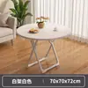Mesa plegable mesa de comedor hogar apartamento pequeño habitación de alquiler uso mesa y sillas simples comer mesa cuadrada mesa redonda conveniente para venta ambulante