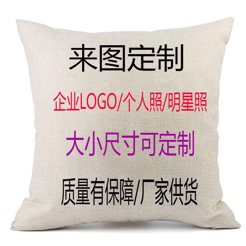 抱枕白底图3