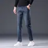 Ropa para Hombre Maple House / Nueva Colección Primavera/Otoño 2026: Pantalones Versátiles de Corte Ajustado para Hombre, Largo al Tobillo, Pantalones Vaqueros Elásticos Acortados