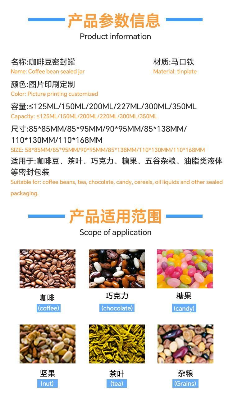 详情2
