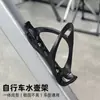 Suporte para Garrafa de Água de Bicicleta, Bicicleta de Montanha, Suporte para Copo de Água de Bicicleta de Estrada, Suporte para Copo de Água de Bicicleta Antiderrapante e Anti-Vibração, Equipamento de Ciclismo Decorativo