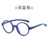 Óculos Infantis Anti-Luz Azul Modernos e Versáteis, Óculos de Estudante com Armações de Silicone, Estilo Lua Atacado, Fotocromáticos