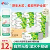 Papel de seda Corazón a Corazón: Nacido para la Naturaleza, 90 Hojas, Tejido de Cuatro Capas, Paquete Económico para el Hogar, Papel para Limpiar Manos, Papel Higiénico, Servilletas de Papel, Mayoreo