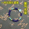(Embalagem de Caixa de Presente para Dropshipping) Pulseiras de Contas de Incenso Naturais Originais DIY com Fragrância de Medicina Tradicional Chinesa, Aroma Medicinal de Longa Duração