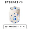 Fichas Monedas Texas Hold'em Fichas de Mahjong Sala de Cartas en Casa Salón de Mahjong Dedicado para Jugar Fichas de Mahjong Fichas Tokens Cartas