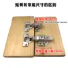 Bisagra panel lateral estrecho puerta de gabinete 35 Taza Bisagra de brazo corto americano Acero inoxidable Bisagra hidráulica Bisagra con amortiguador de amortiguación