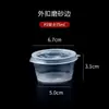 Vasos Desechables para Salsa, Cajas para Salsa, Cajas para Llevar, Recipientes para Guarniciones, Cajas para Salsa de Aceite de Chile, Cajas para Condimentos con Tapa