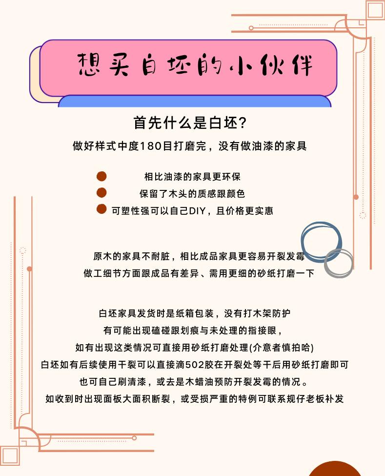 金龙_看图王.png