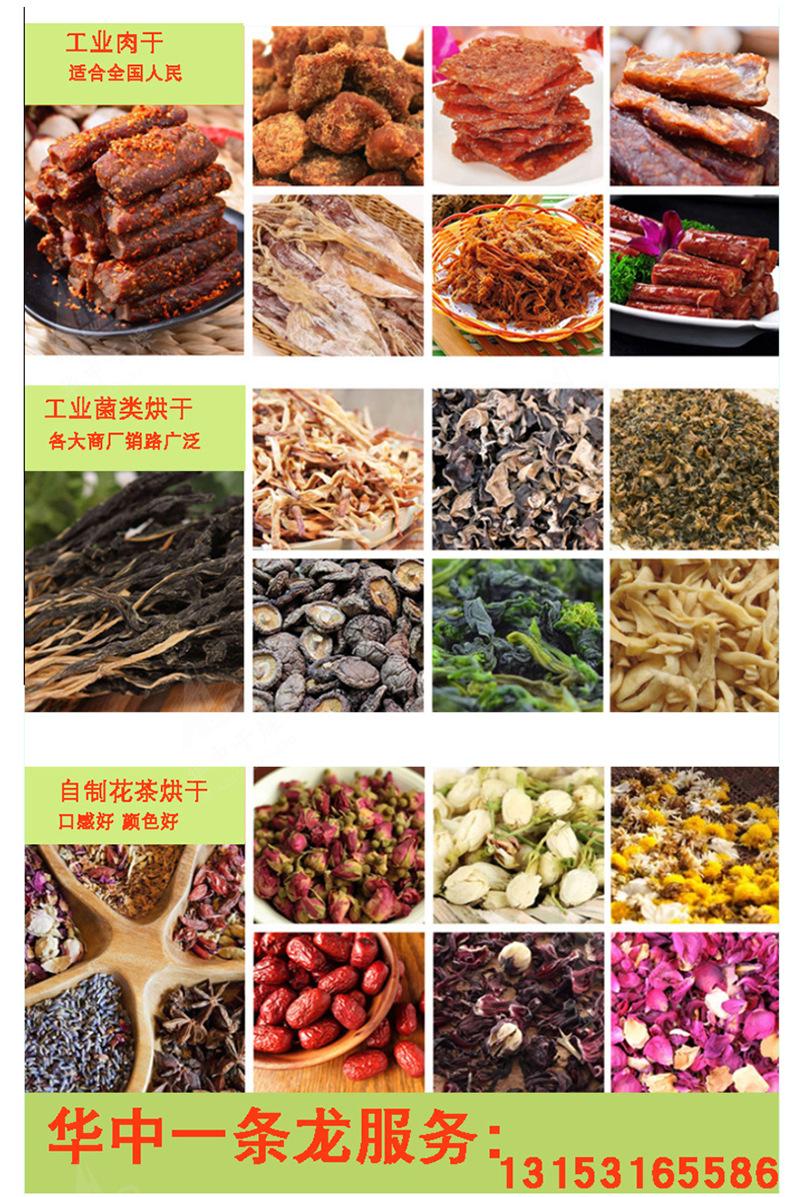 箱式干燥设备-箱式工业环保烘干机蔬菜-电加热大型食品烘箱设备