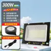 Foco Led de Bajo Voltaje Yaming 12V24V Luz para Puesto de Mercado Nocturno Foco Marino DC Iluminación Impermeable para Exteriores