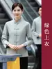 Cierre estilo chino ropa de trabajo de camarero manga larga otoño e invierno hotel restaurante de hot pot casa de té banquete ropa nueva