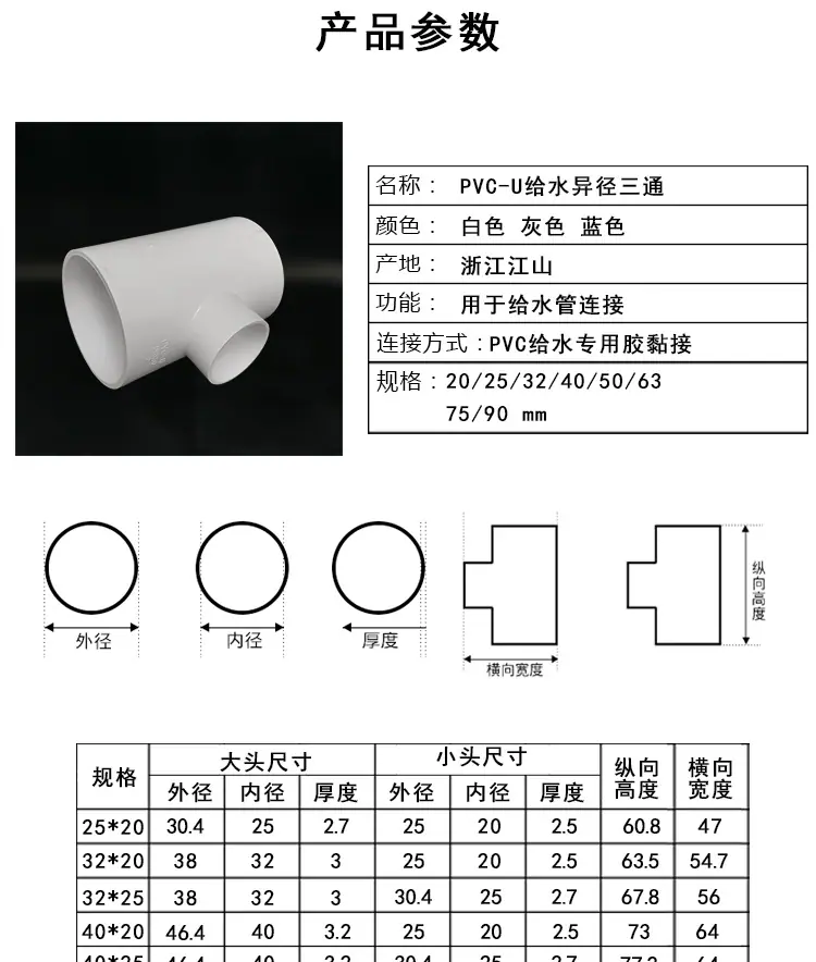 详情模板_02.jpg
