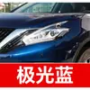 7. Ferramenta de reparo de tinta para retoque de carro Nissan Sylphy, Qashqai, Teana, X-Trail, Tiida, Luv e Juke para remoção de arranhões