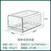 Caja de Almacenamiento para Refrigerador de Grado Alimenticio para el Hogar Cocina Transparente de Plástico Caja de Almacenamiento de Gran Capacidad Caja para Conservación de Bebidas y Alimentos