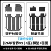 Adequado para tapetes de piso, tapete de porta-malas, tapete de encosto TPE com padrão de fibra de carbono para o carro de 7 lugares Hongmeng Zhixing Zhijie V9 de 26 anos