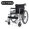 Silla de Ruedas Manual Plegable Portátil Ultraligera Andador con Asiento Inodoro Ayuda de Movilidad para Viajes