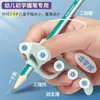Corrector de Agarre de Lápiz para Estudiantes de Primaria, Herramienta de Agarre de Lápiz de Cinco Dedos para Niños de Preescolar, Corrector de Agarre de Lápiz para Principiantes
