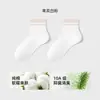 Calcetines de algodón 100% puro para mujer, antibacterianos y resistentes al olor, diseño a rayas de bloques de color, calcetines de media pantorrilla simples y versátiles, sin costuras, directo de fábrica