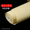 Papel de Caligrafía Semi-Crudo Semi-Procesado de Rollo Largo Teñido con Cera Espesa y Espolvoreado con Oro para Creación de Caligrafía y Entrada a Concursos