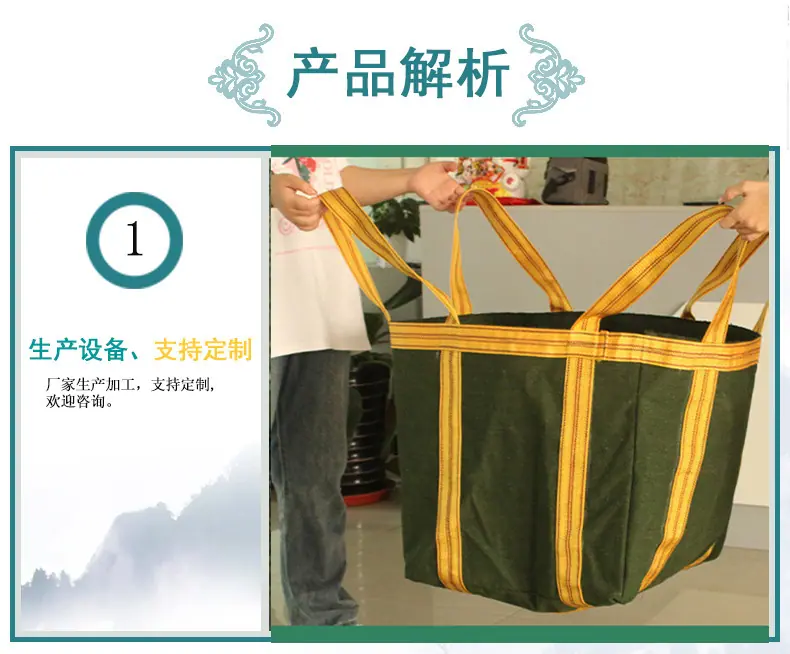 详情吨袋_2