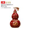 Adornos de calabaza de cuatro dioses, artesanía de cobre Fulu, adornos de latón, decoración para el hogar, sala de estar, tienda, escritorio, regalo de apertura