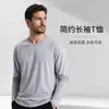 Camiseta base de manga larga Amazon Europa para hombre, corte ajustado, casual, cuello redondo, fábrica original