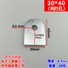 Chapa de hierro perforada placa plana soldada conector ángulo código de ángulo fijación de placa de hierro parte empotrada placa de acero inoxidable bloque de hierro engrosado orejeta de elevación