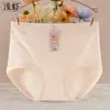 Ropa Interior para Mujer Algodón Puro Transpirable Cintura Media Talla Grande Bragas 2025 Nuevo Amigable con la Piel Color Nude Pantalones de Algodón Peinado