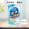 Limpiador de manchas de té de oxígeno Tetera Juego de té Taza de agua Removedor de sarro Agente de limpieza de tazas Modelo idéntico al del supermercado Genuino