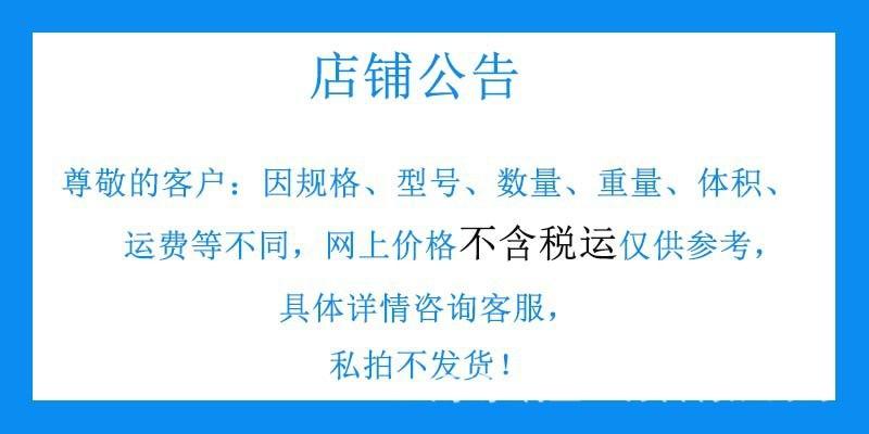 公告.jpg