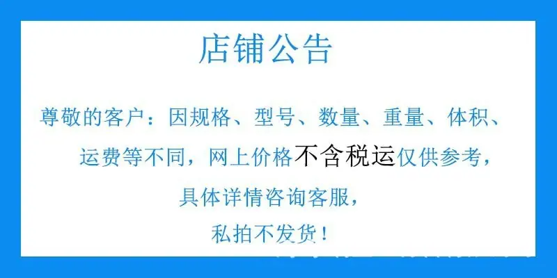 公告.jpg