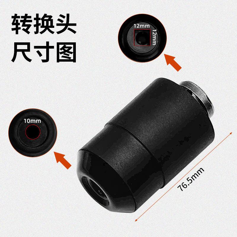 新款扳手转换头-5