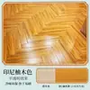 Aceite cera para madera a base de agua de grado alimenticio cambio de color color madera original madera maciza barniz transparente piso de madera muebles exterior pintura para madera anticorrosión