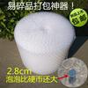 50 cm de ancho material nuevo extra grande burbuja extra grande burbuja burbuja espesa película de burbujas 2.8 cm papel de burbujas cojín de burbujas película de espuma