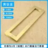Tubo Cuadrado de Acero Inoxidable Manija para Puerta de Cristal Manija Grande para Puerta Partición de Oficina Puerta con Marco Puerta de Madera Pasamanos Negro Mate