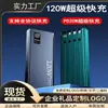 Batería externa certificada 3C, capacidad ultragrande de 20000 mAh, carga superrápida, portátil, energía móvil de 10000 mAh, personalización de logotipo disponible