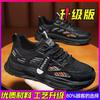 Sapatos Masculinos Novos Casuais Respiráveis de Malha Tênis Esportivos Versátil Preto Casual Sapatos Estilo Pai com Solado Grosso 2025 Solados Grossos