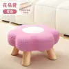 Taburete con Forma de Flor para Uso Doméstico, Banco Moderno con Forma de Nube, Sofá para Sala de Estar, Taburete Lindo para Niños, Taburete Bajo Lindo para Habitación de Niñas, Taburete para Cambiar Zapatos