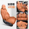 26 Modelos Nuevos de Cojines y Fundas para Asientos de Coche de Cuero Nappa Específicos para Coche, Resistentes al Desgaste, Transpirables y Resistentes a los Arañazos