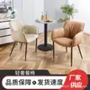 Silla de Comedor Nórdica Fábrica Venta al por Mayor Silla de Comedor de Alta Calidad Hogar Restaurante Silla de Comedor Casual Respaldo Alto Suave Lujo Sillón